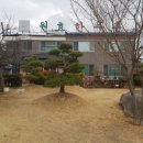 원효한우촌 이미지