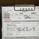 석남점기아오토큐 이미지