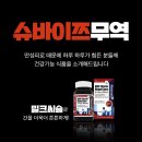 슈바이쯔 네이버블로그
