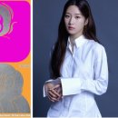 (사)서울국제여성영화제 이미지
