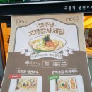 국수나무군포삼성