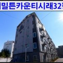 명신종합가스