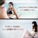 물방울가슴수술 후, 바로 워터파크코디 스타일리쉬하게 내는 법? 후기 사진 참고하자!