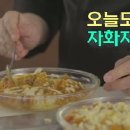 [락앤락 ]백종원의 락앤락 레시피 CF : 4 종 편집본 이미지