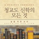 -♧- 윤,송 ㅅㄳ 2023년 6~9월 선교사역 소식-♧- 이미지