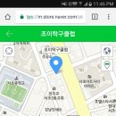 조이탁구클럽