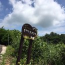 별헤는밤캠핑장 | 야외 카페가 이쁜 산청 별 헤는 밤 캠핑장