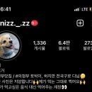 팜핑제주 | 직장인 부업 , 내가 하는 파이프라인에 대하여..(블로그 애드포스트, 먹스타 수입, 유튜브)