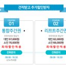 무주멘토스키펜션 이미지