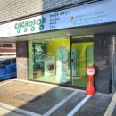 중동로437번길 이미지