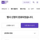 피자스쿨 연희점