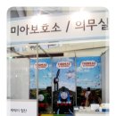 한아름보감 | :인천송도베이비페어관람후기: 인천베페의 VVIP 편의시설과 득템 목록!