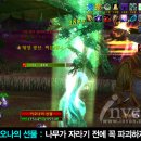 프레이야 - 남구 대봉로 83-1 | 프레이야