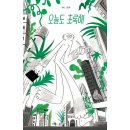 키박 이미지