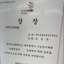 세종자동차정비 이미지