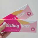 파리글라스유니시티점 이미지