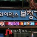 에스엔 보청기 이미지