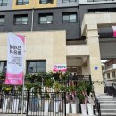 애조로세탁 | 제주 신축 아파트 삼화 영도갤럭시 도련2차 샘플하우스 후기