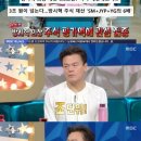 박진영 &#34;방시혁 주식 평가액=조 단위…나는 완전 서민&#34; 이미지