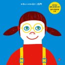 리우 커뮤니케이션 이미지