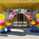 연제초병설유치원 이미지