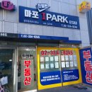 친절한아이파크(단지내)공인중개사사무소 이미지