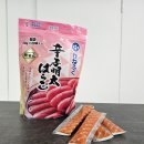 코스트코: 카네후쿠 짜먹는 명란젓갈 후기/리뷰