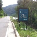 가대문화마을 이미지