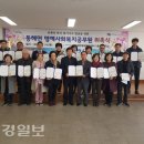 동해면행정복지센터 이미지