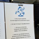 테이크잇슬로우 이미지