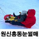 원신흥북로 이미지