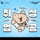 마이스정보사이트 - [멀티캠퍼스] 데이터 엔지니어 부트캠프 이미지