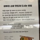훈지 | [내돈내산][잠실새내역] 가성비 좋은 아부라소바 맛집 <훈지> 후기