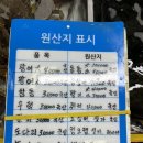 영수상회