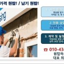 안현로서5길 이미지