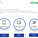 정읍시청국민여가캠핑장 이미지