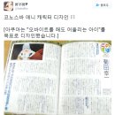 아쿠아디자인