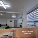 만수5동 행정복지센터 이미지