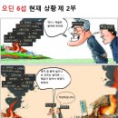 [2탄] 부산 돌려차기남 이후 희대의 악마는 누구 ? 이미지