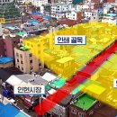 용산종합건재 이미지