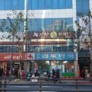 자향한의원 이미지