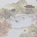 열녀춘향 수절가 이미지