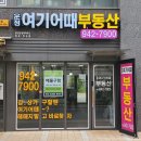 운정중흥S부동산공인중개사사무소 이미지