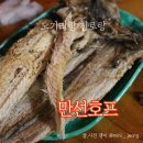 혜자호프 이미지