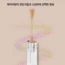 대사슈퍼