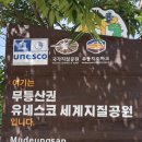 2025. 07. 26. 전남 화순 적벽 이미지