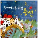 북삼도서관 이미지