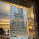 또만나식당 | 속초 황태해장국맛집 또만나식당 다녀온 내돈내산 솔직후기 웨이팅 꿀팁 공유!