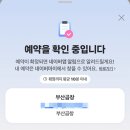 예인약국 | 또간집 안양편 먹방 투어, 중앙시장 진짜 맛집 많다!(홍두깨칼국수, 모녀떡볶이, 헤이도우,부산곱창)