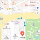 수원웨딩관리 더라르떼 수원인계점 약초필 깐달걀피부 내돈내산 후기